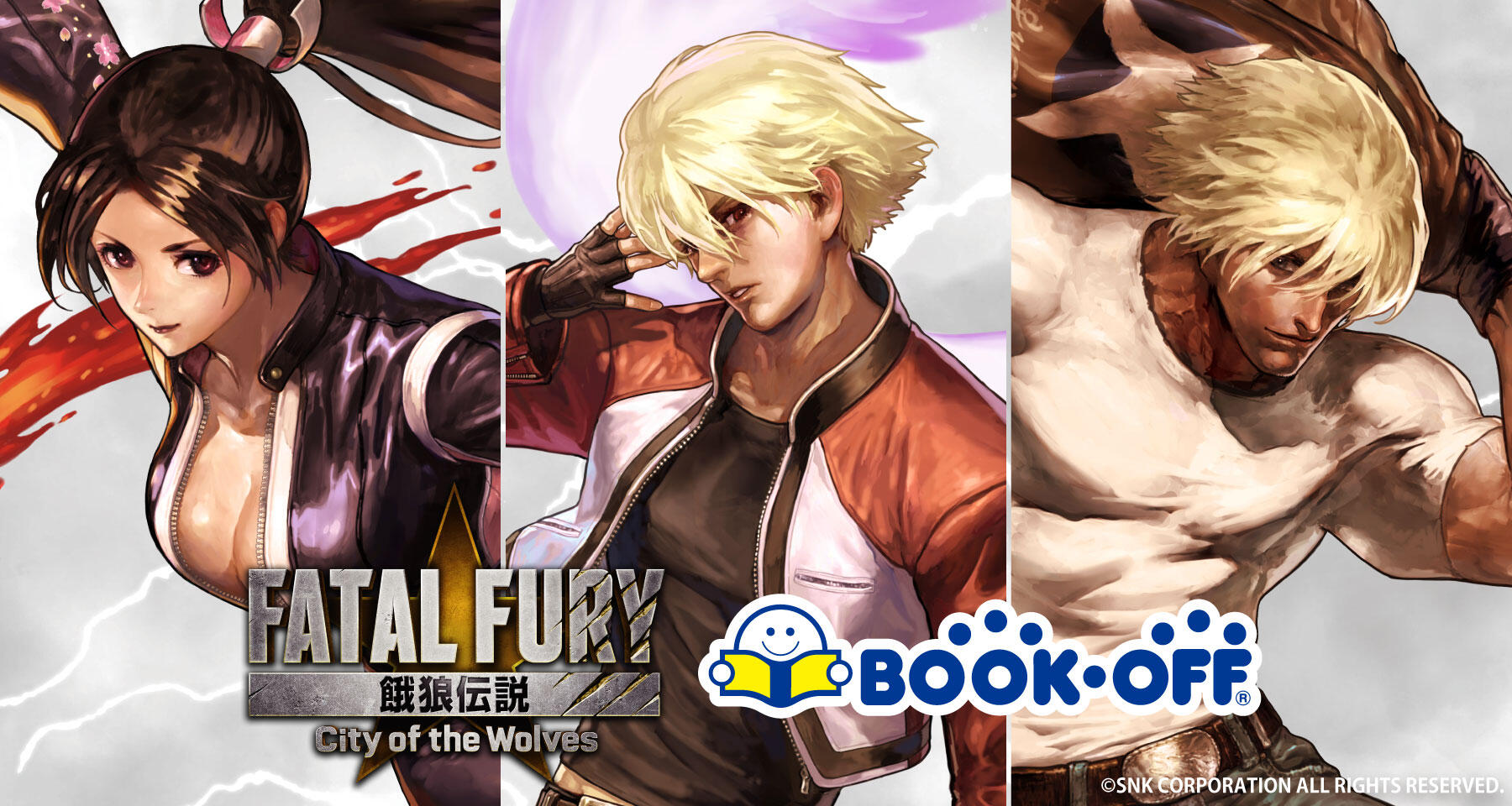 BOOKOFFコラボ