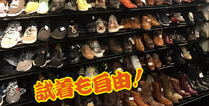立川駅北口店