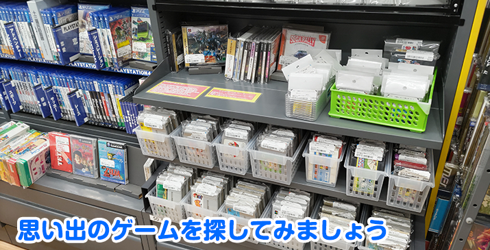 埼玉北坂戸店