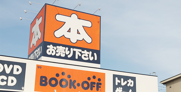 埼玉北坂戸店