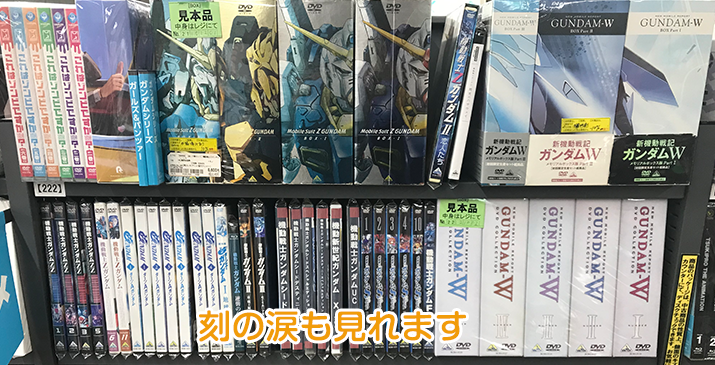 埼玉伊奈
店
