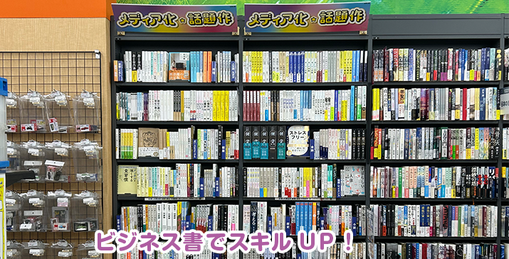 和泉中央店