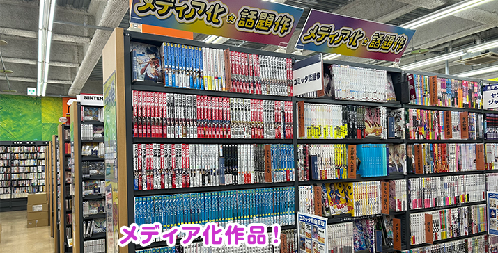 和泉中央店