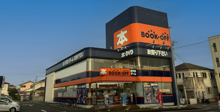 平塚四之宮店