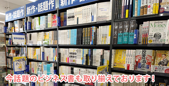 伊勢原店