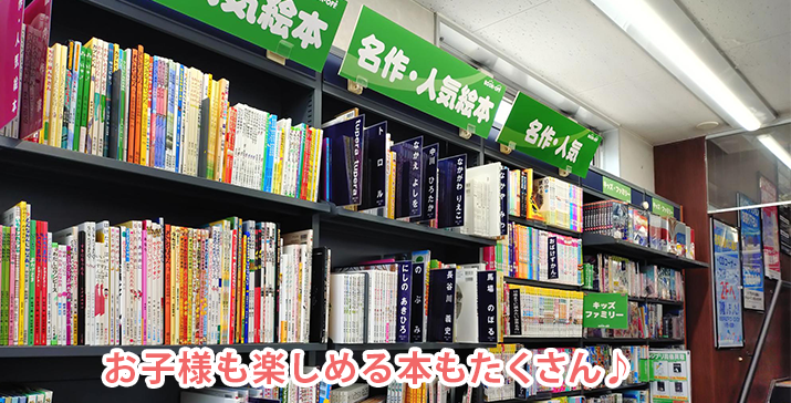 伊勢原店
