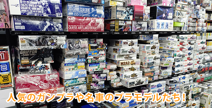 伊勢原店