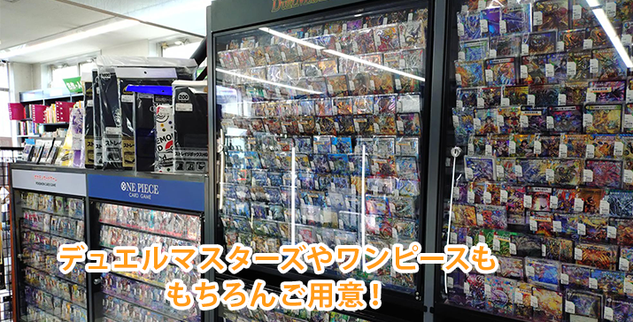 伊勢原店