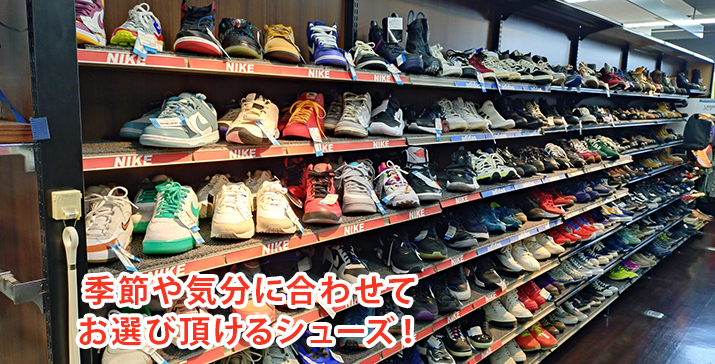 伊勢原店