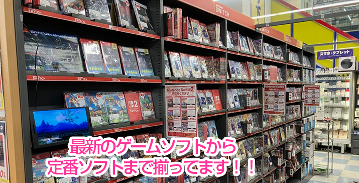 大和西鶴間店