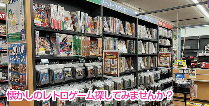 大和西鶴間店