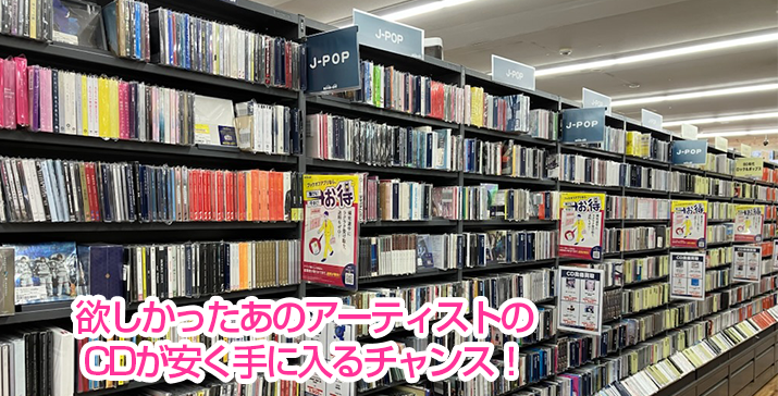 大和西鶴間店