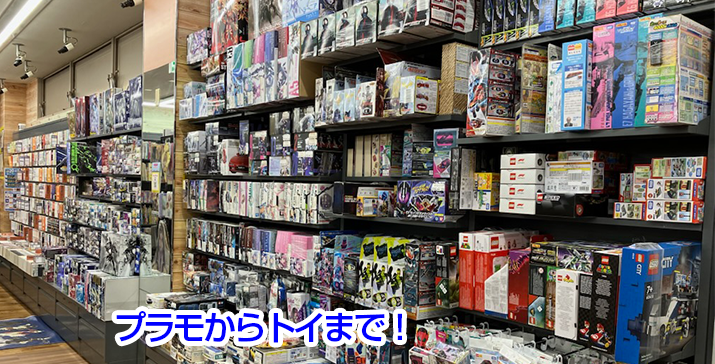 大和西鶴間店