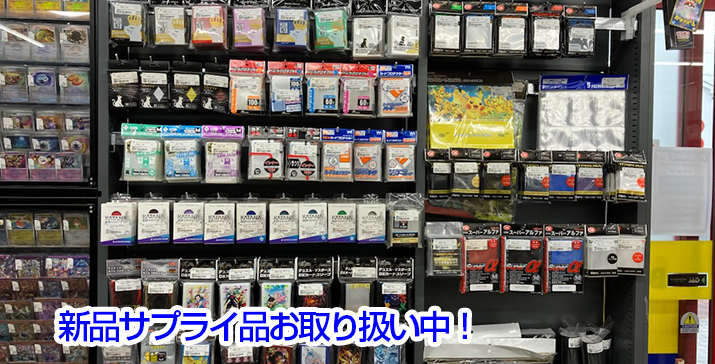 大和西鶴間店
