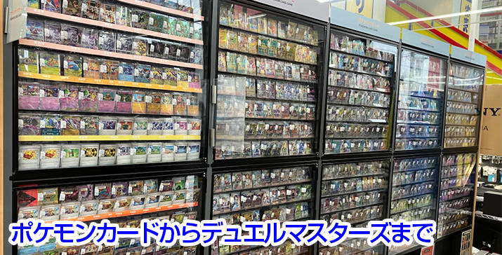 大和西鶴間店