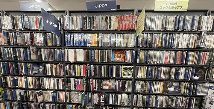 寒川大曲店