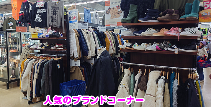 和泉中央店