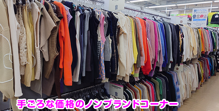 和泉中央店