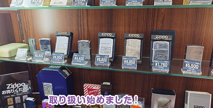 和泉中央店
