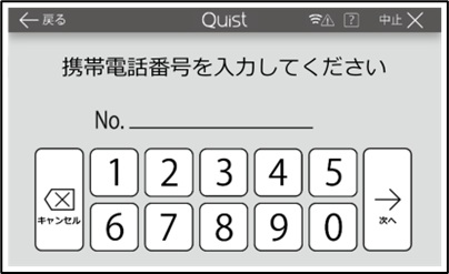 ステップ3画像
