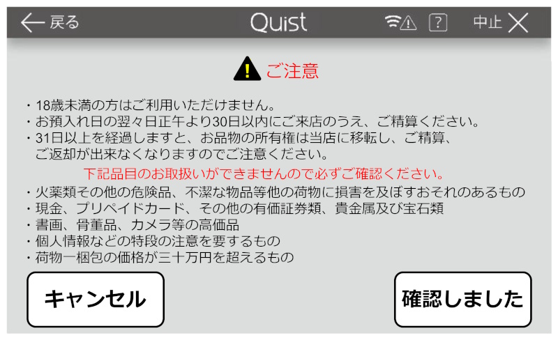 ステップ4画像