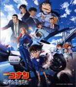 名探偵コナン『ハイウェイの堕天使』 オリジナル・サウンドトラック