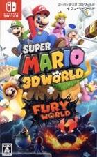 スーパーマリオ 3Dワールド ＋ フューリーワールド