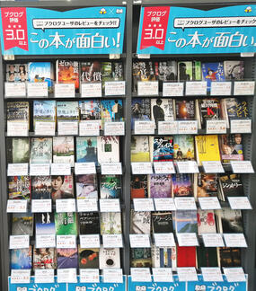booklog